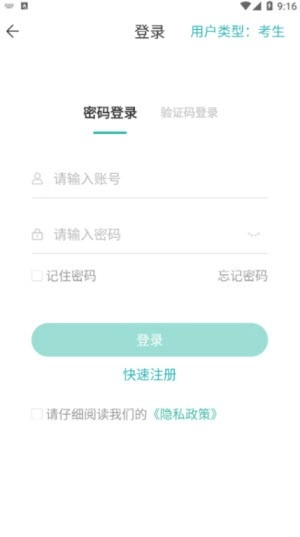 2026潇湘成招直装版图3