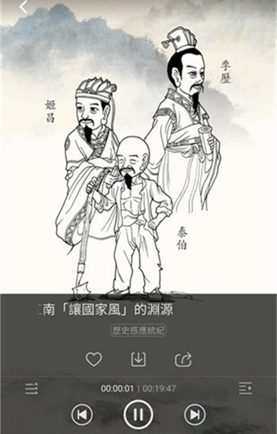 慈光讲堂免费版图3