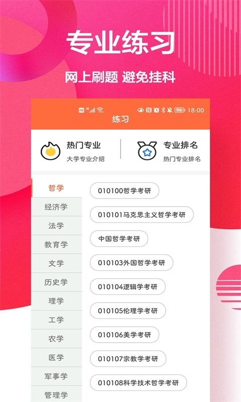 互动作业盒子截图0