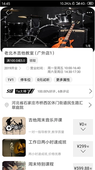 选Ta嘛手机免费版图1