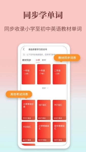 牛津英语学习词典官方正版图1
