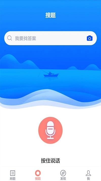 健康管理师题库手机正版图1