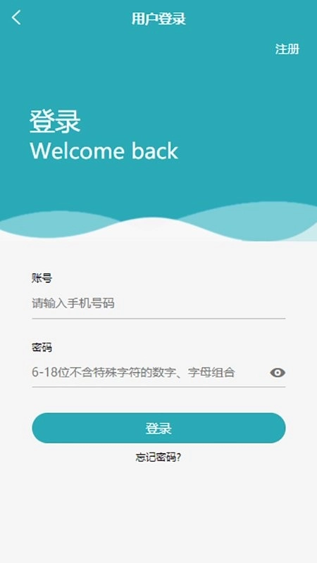 雅正教资题库3