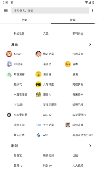 轻阅2026手机正版图1