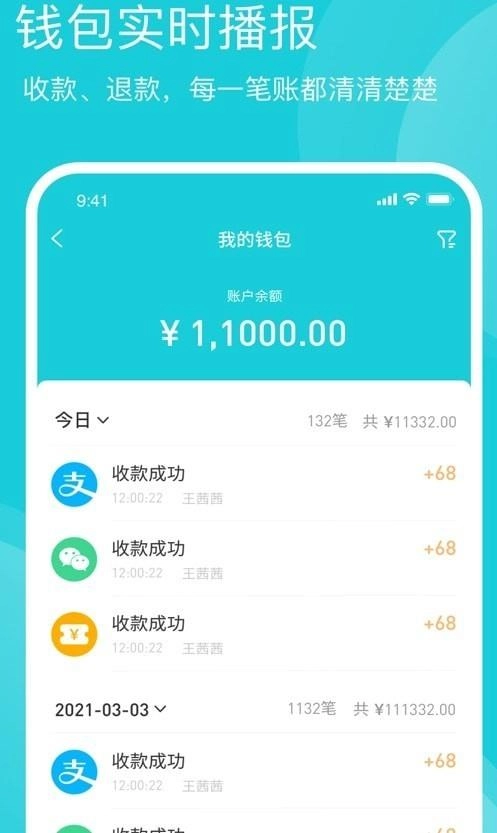 启点鱼管家手机正版图2