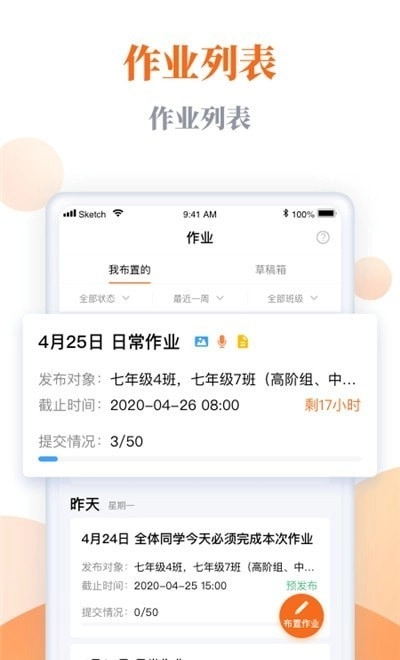 乐乐智慧学习原版图1