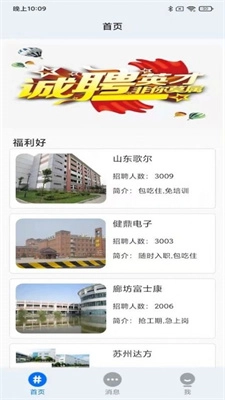 擒牛诀官方正版图2