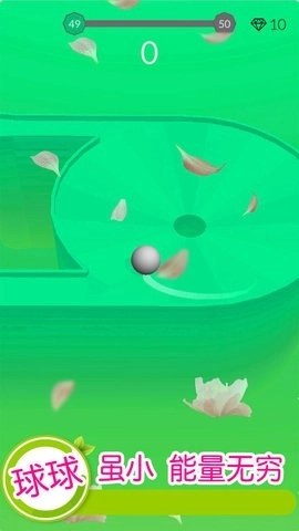 欢乐滚动球球手游直装版图2