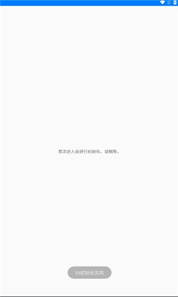 电子劝导员免费原版图1