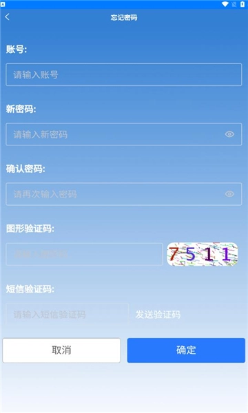 电子劝导员免费原版图3