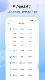 日语单词无广告版图2