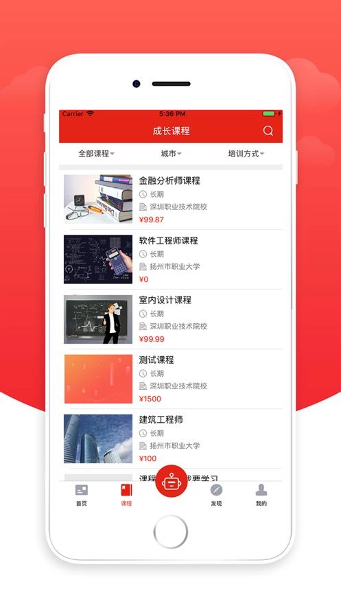 博大智免费原版