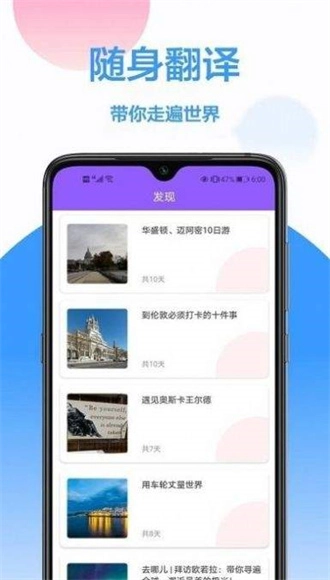 英译汉翻译最新版图3