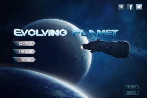 进化行星最新版图3