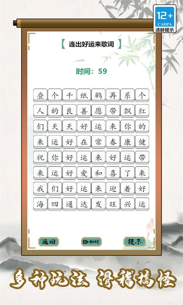 烧脑小菜鸟图3