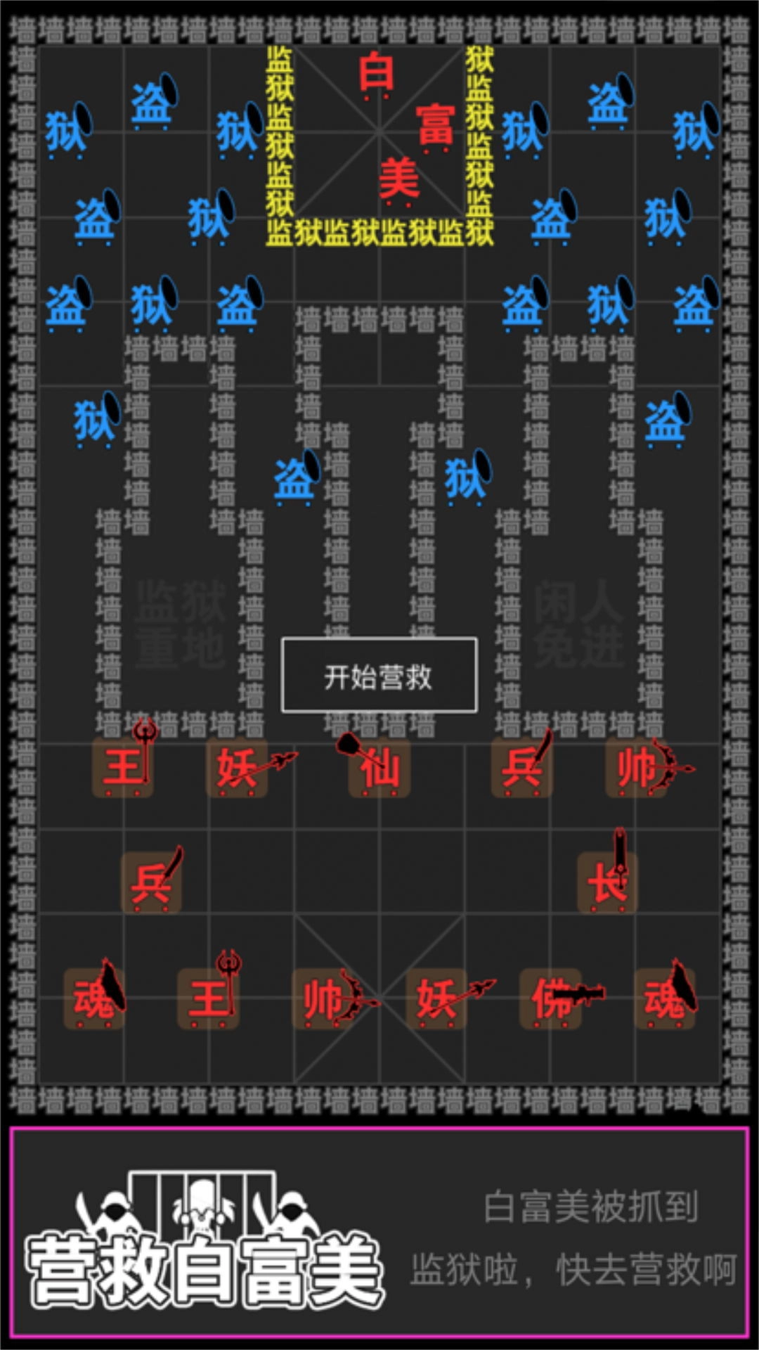 智力攻防碰撞(2)