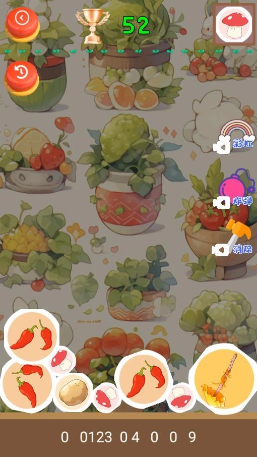 蔬菜休闲合成图3