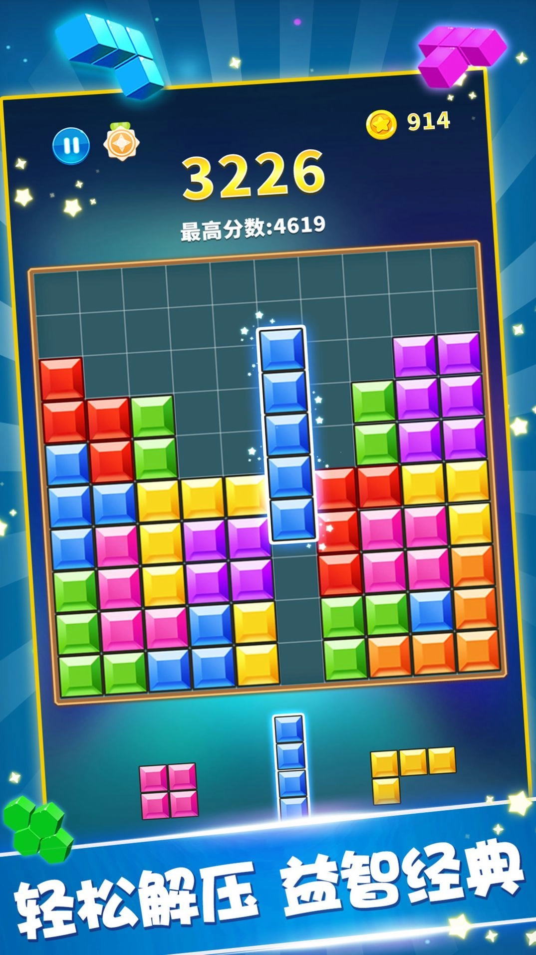 创世探索方块王国免费原版图1