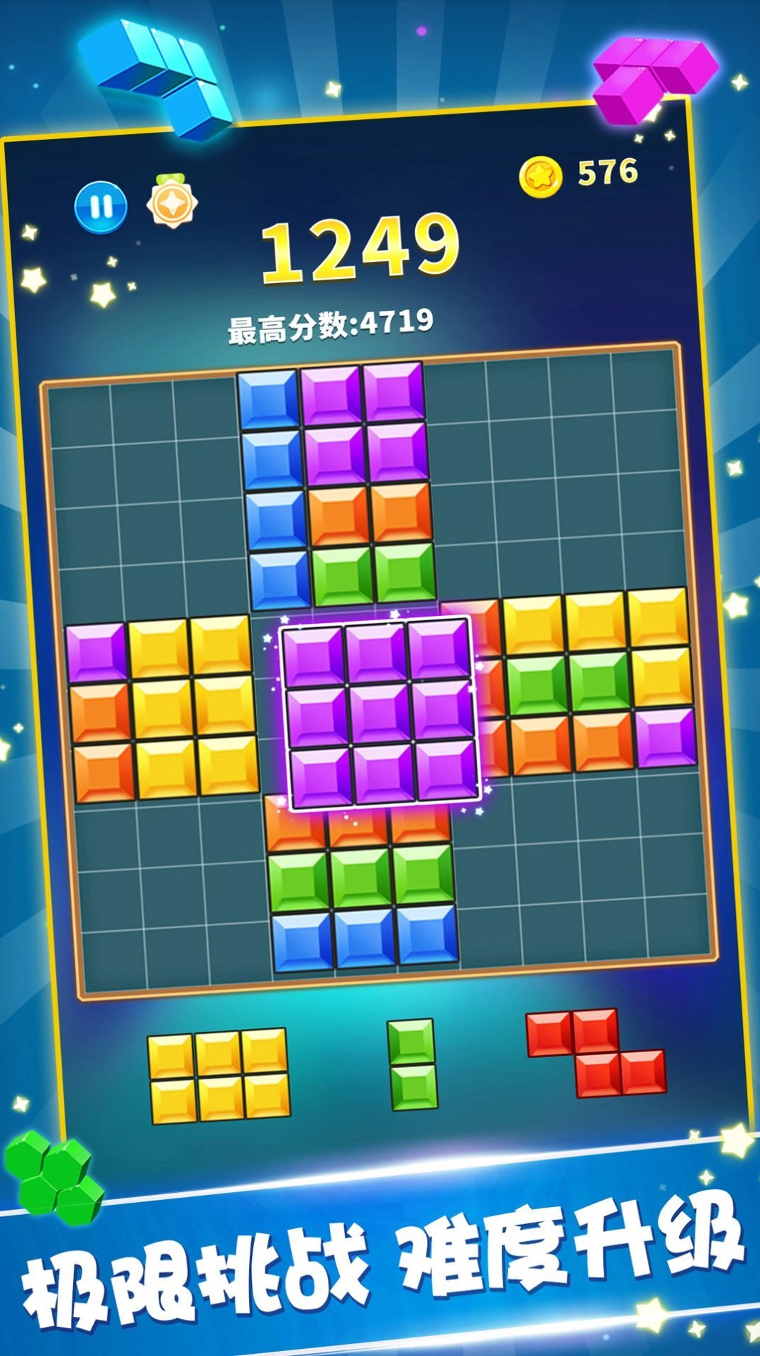 创世探索方块王国免费原版图2