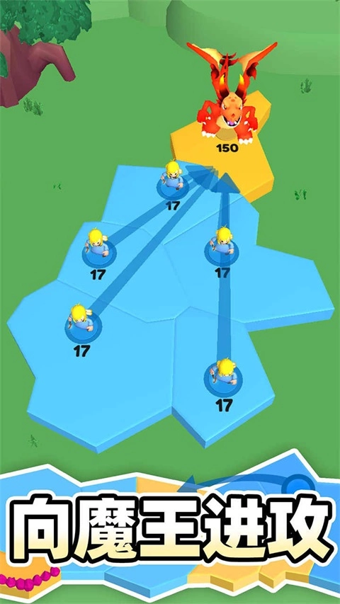 别抢我地盘游戏