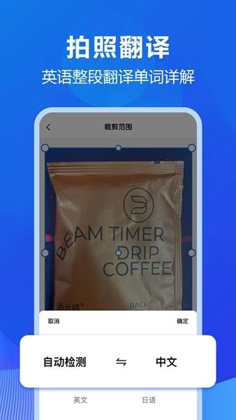 风云学习宝通用版图3