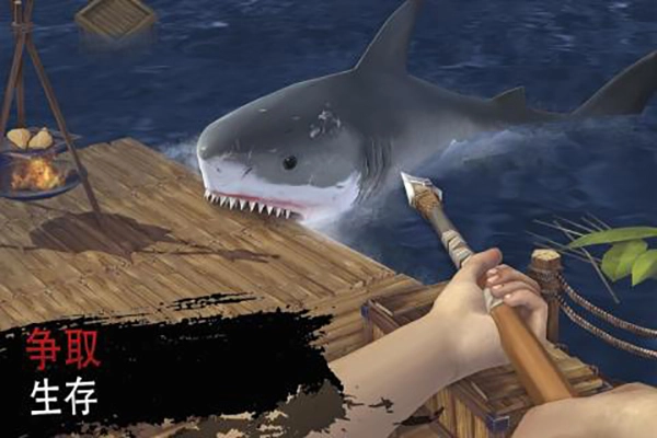 海洋游牧者联机版(5)