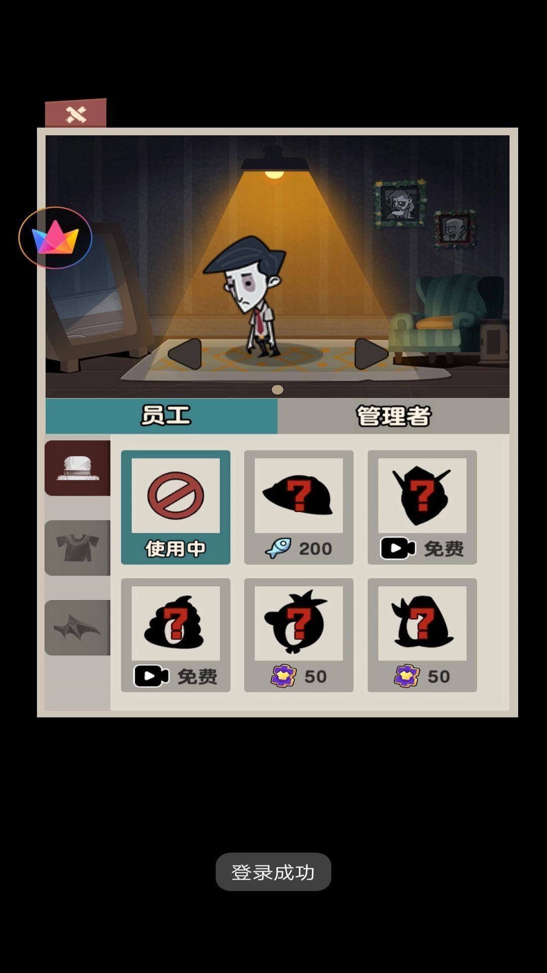 躺平日记无广告版图2