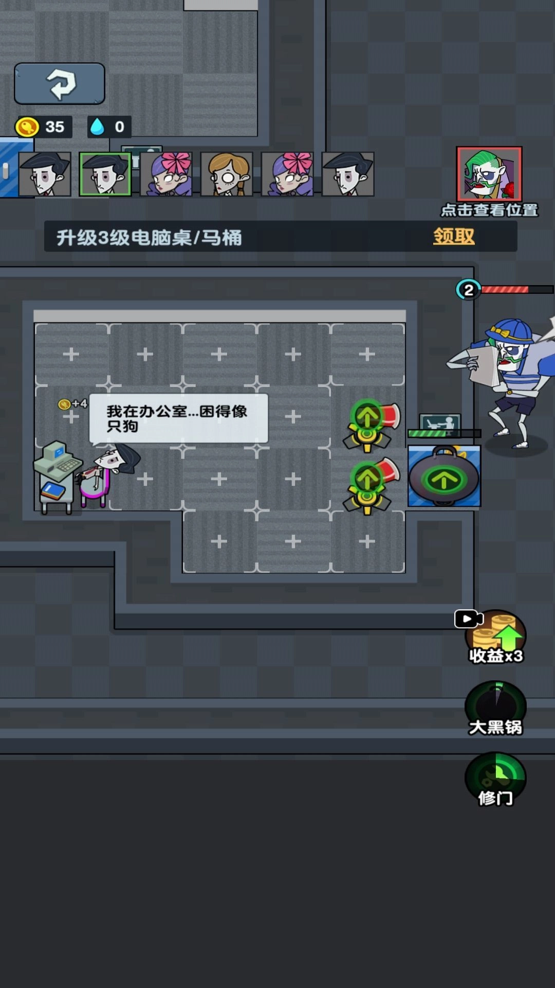 躺平日记无广告版图3
