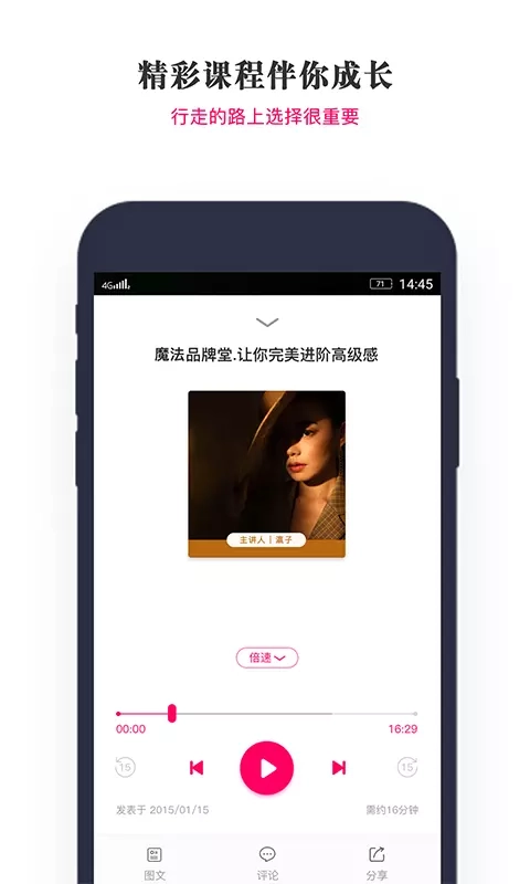 睿问正版图1