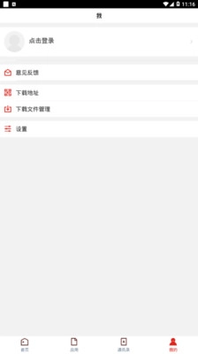 江西科技师范大学安卓直装版图1