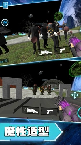 马桶人宇宙大战(2)