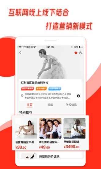 熊猫智汇软件app下载
