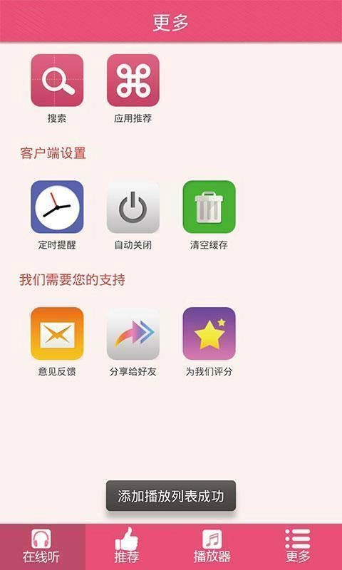 胎教音乐100首必听