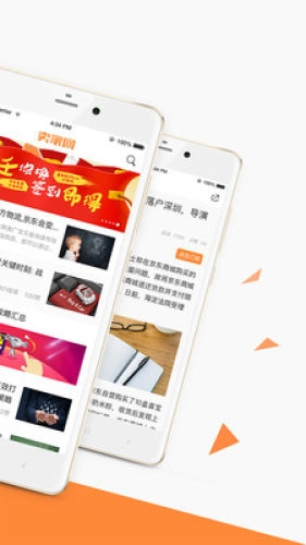 卖家网原版图2