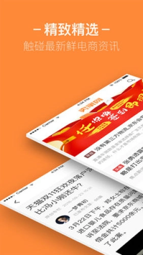 卖家网原版图3