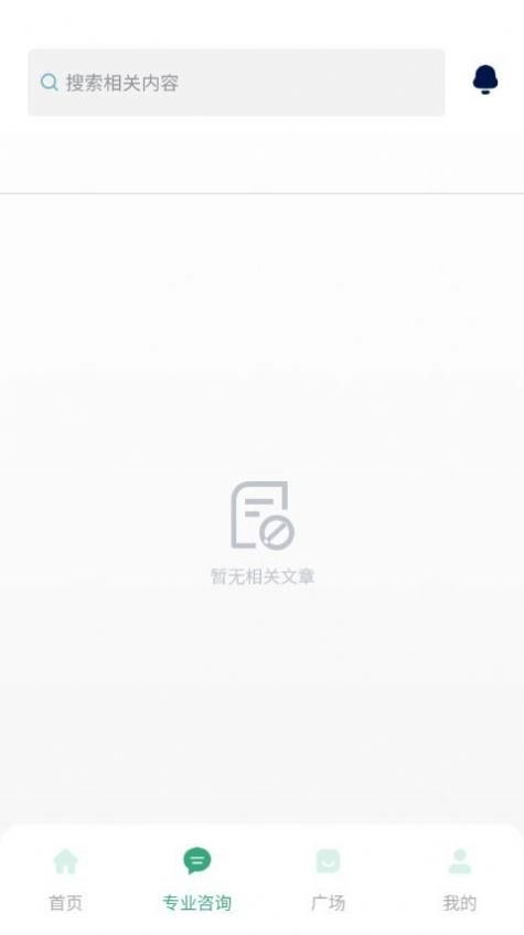 校脉官方正版图3