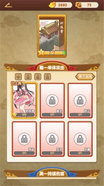 塔防我最强游戏