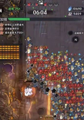 打工是不可能打工的免费原版图1