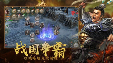 三国神将策直装游戏版图2