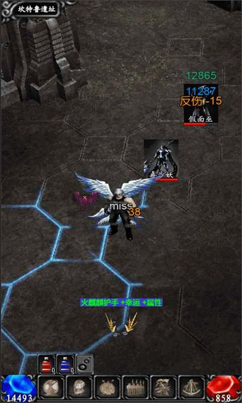 奇迹之放置王者图2