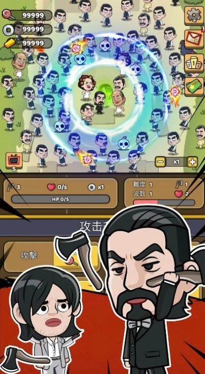 功夫biubiubiu图1