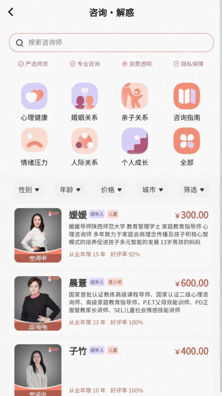 好师母通用版图3