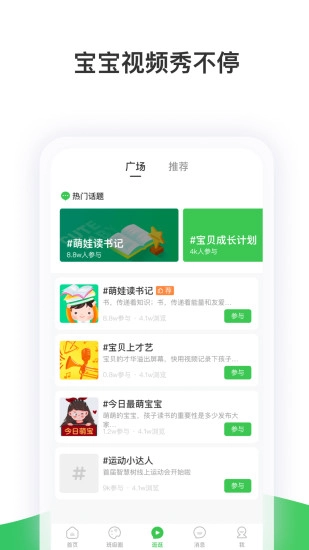 智慧树周末版图3