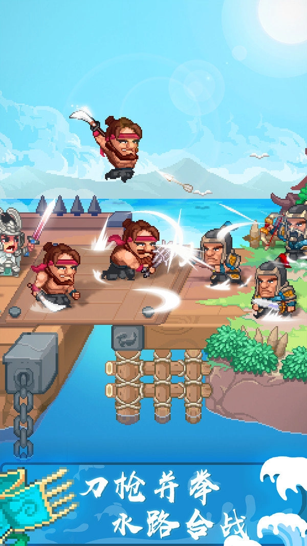 像素魏蜀吴东吴长歌