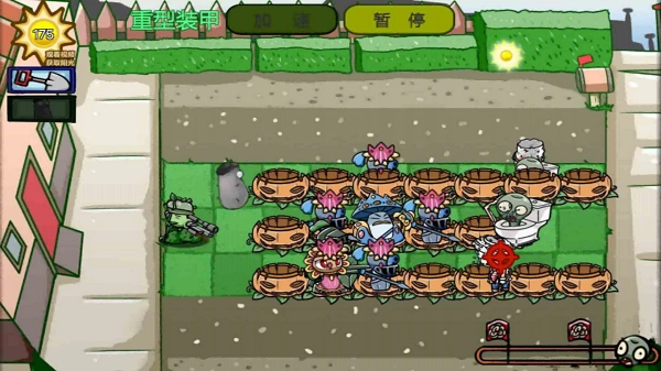 保卫植物部落(2)