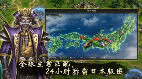 幕府帝国(3)