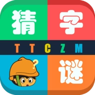 天天猜谜语手游无广告版