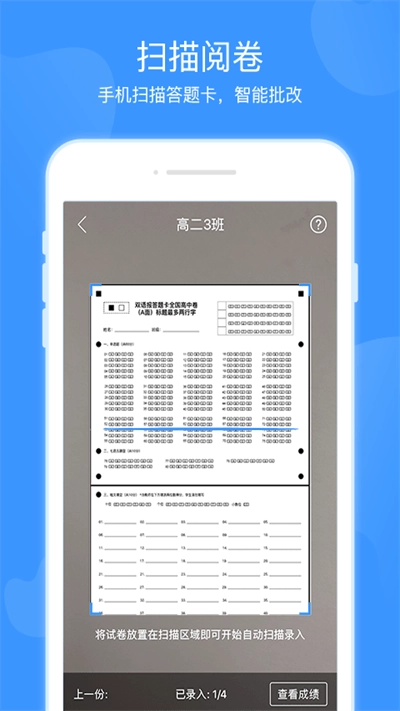 双语优榜官方正版图3