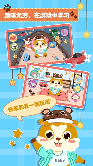 儿童照顾小宝宝(1)