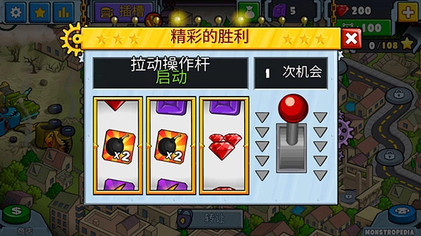 汽车追逐战2 汽车追逐战2
